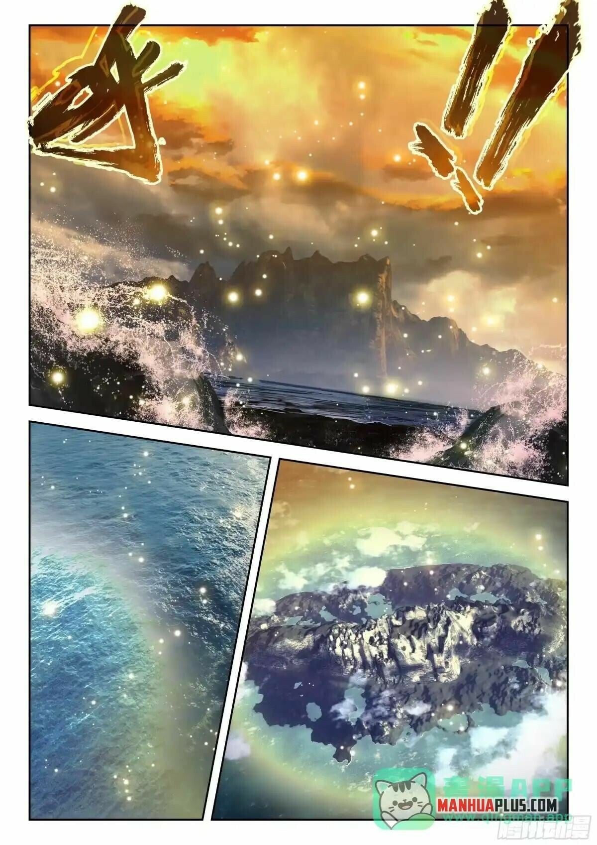 Read Soul Land V Manga Online