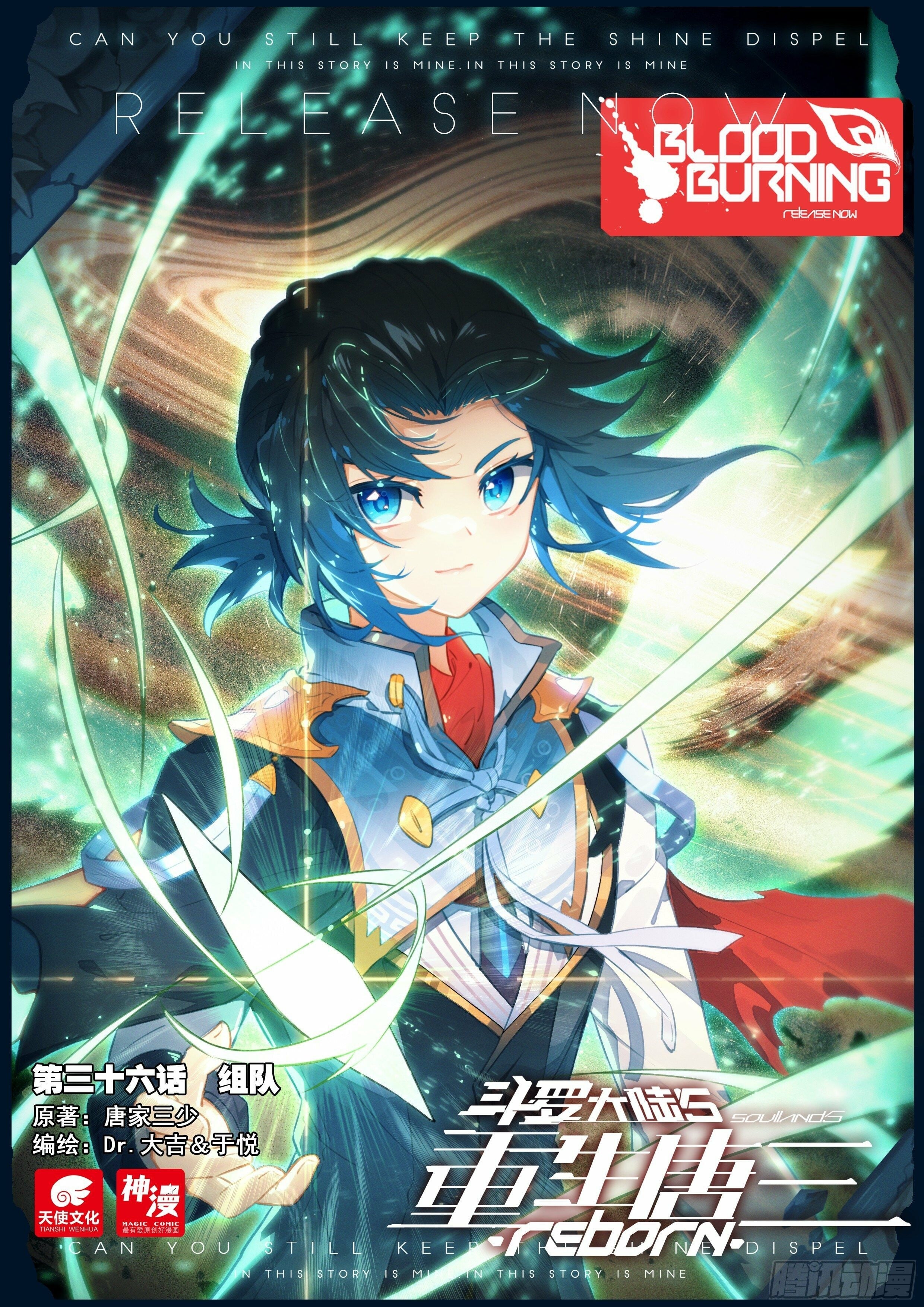 Read Soul Land V Manga Online