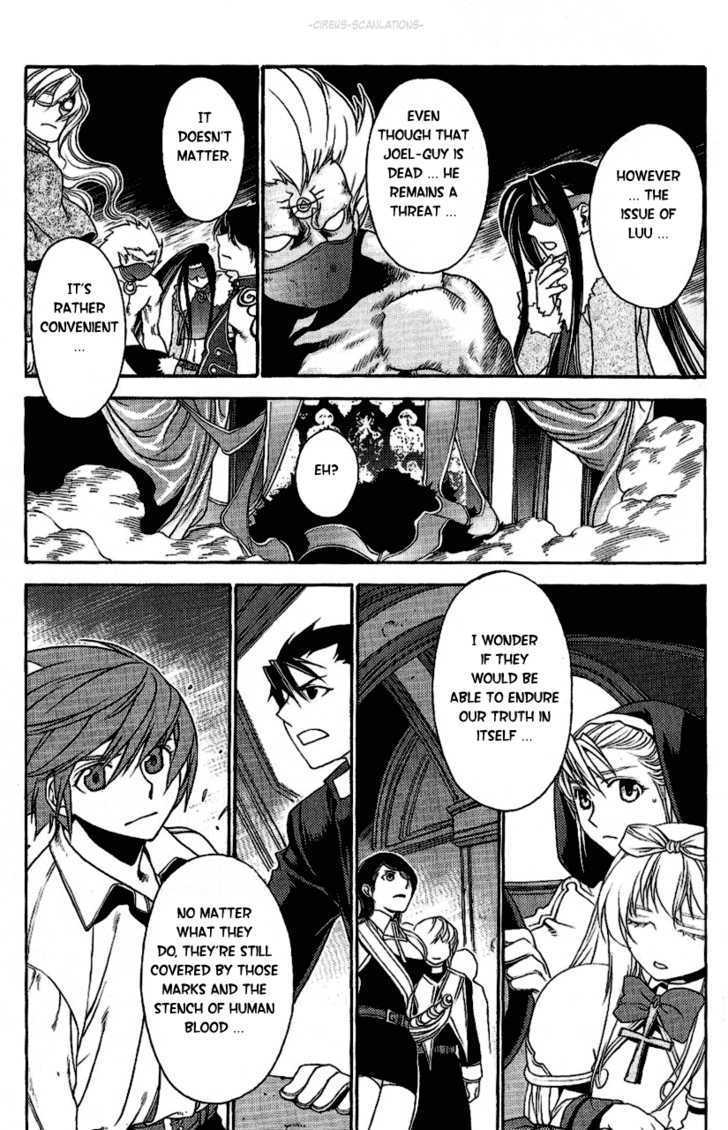 Read Stigmata Manga Online