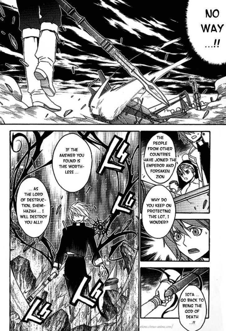 Read Stigmata Manga Online