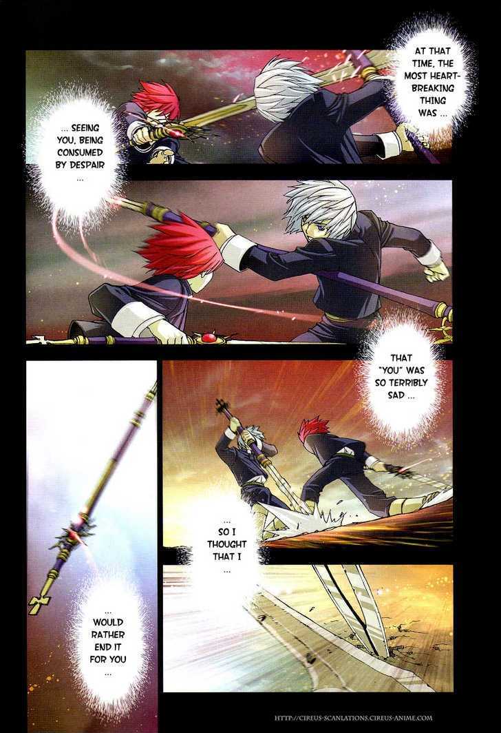 Read Stigmata Manga Online