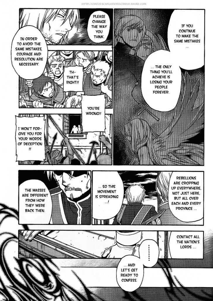 Read Stigmata Manga Online