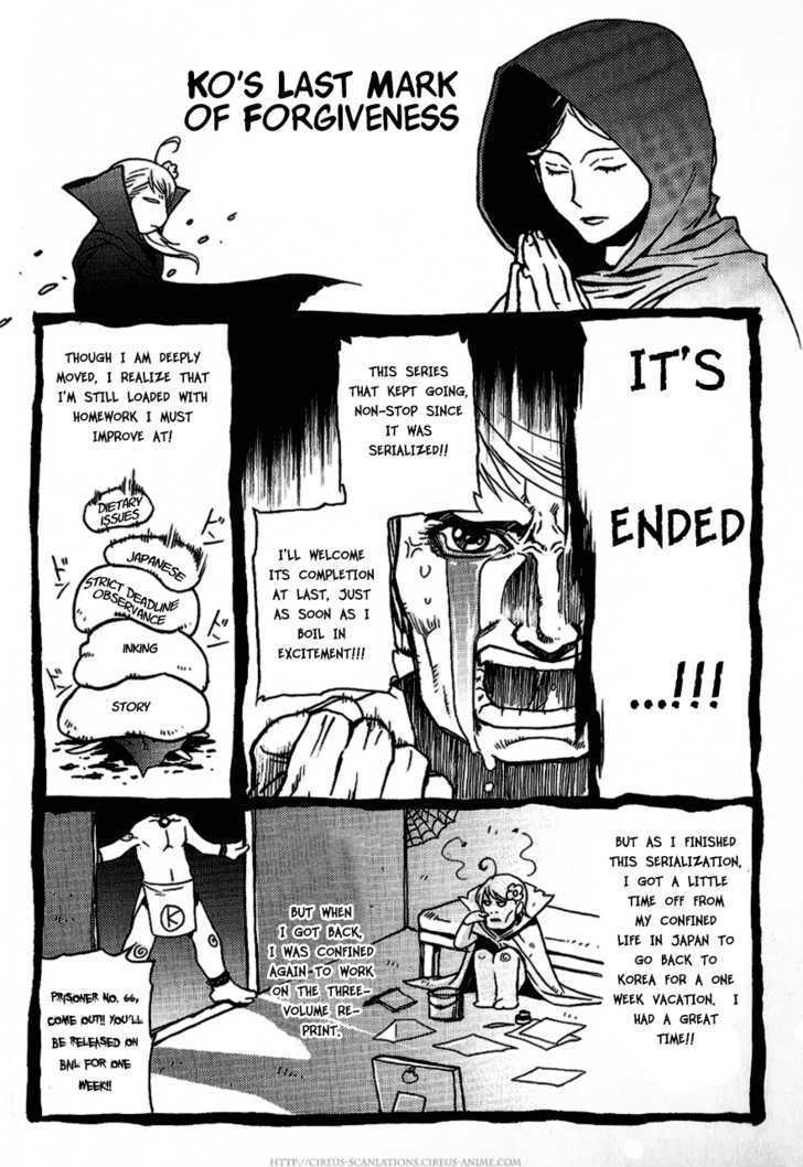 Read Stigmata Manga Online