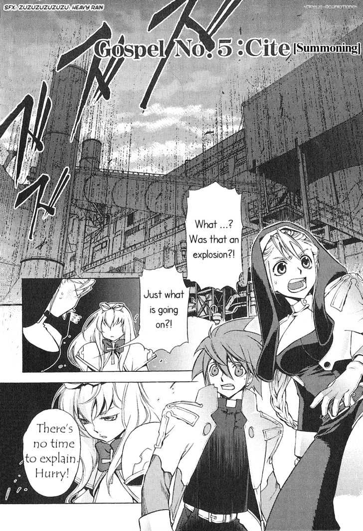 Read Stigmata Manga Online