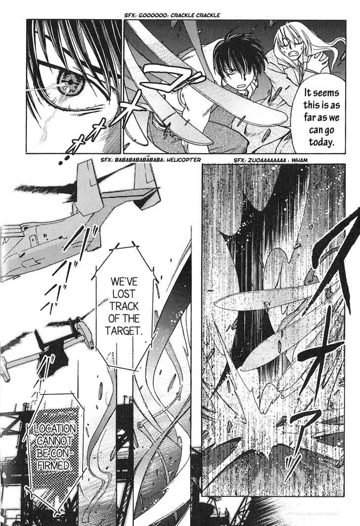 Read Stigmata Manga Online