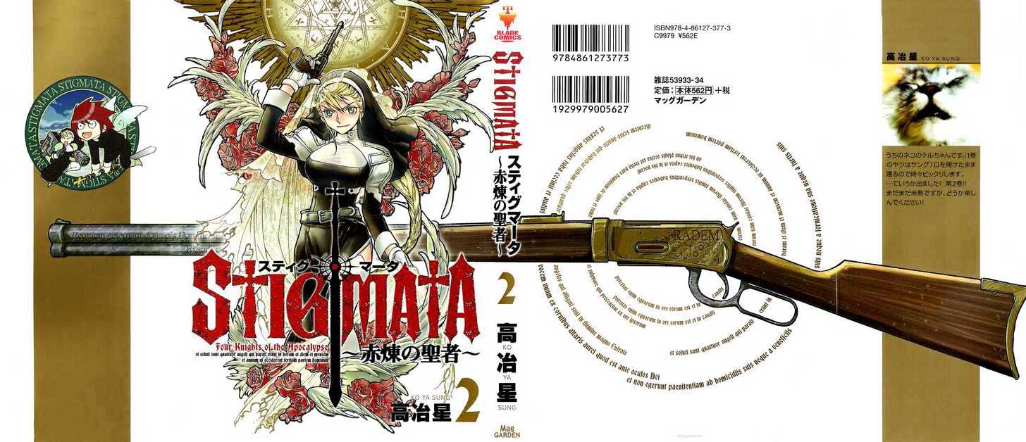Read Stigmata Manga Online
