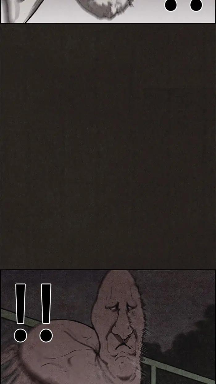 Read Sweet Home Manga Online