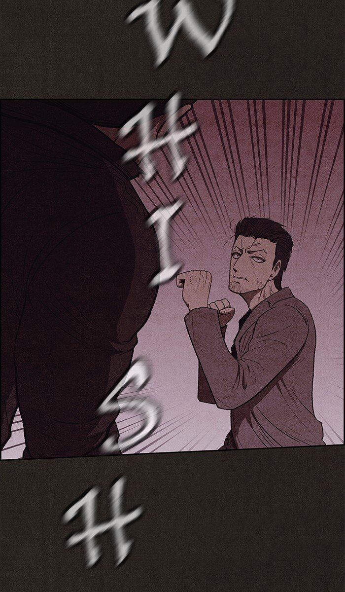 Read Sweet Home Manga Online