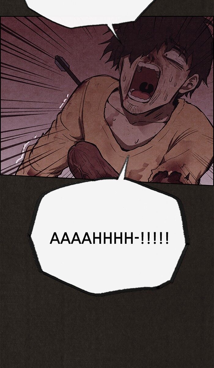 Read Sweet Home Manga Online