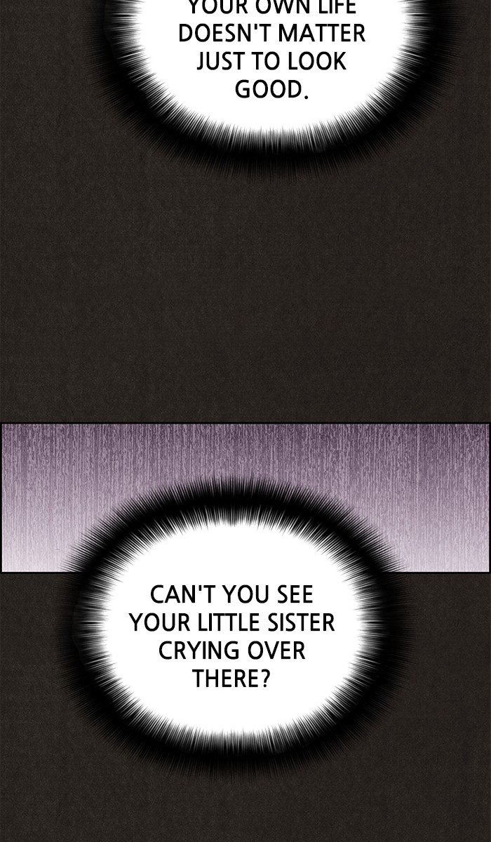 Read Sweet Home Manga Online