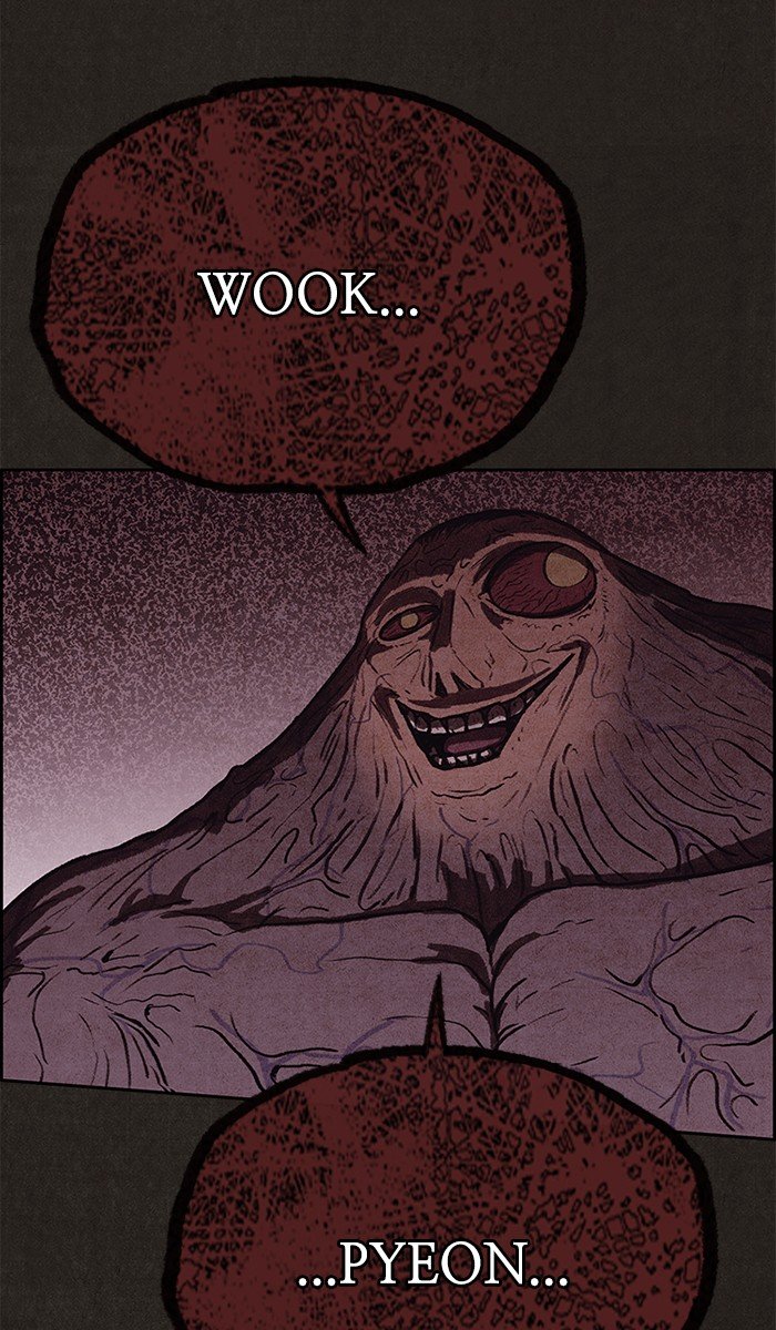 Read Sweet Home Manga Online