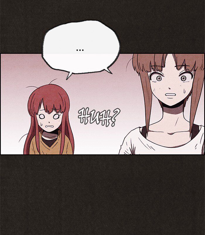 Read Sweet Home Manga Online