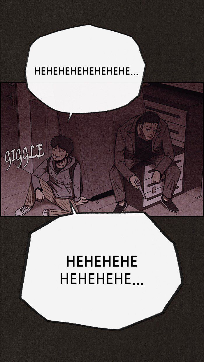 Read Sweet Home Manga Online