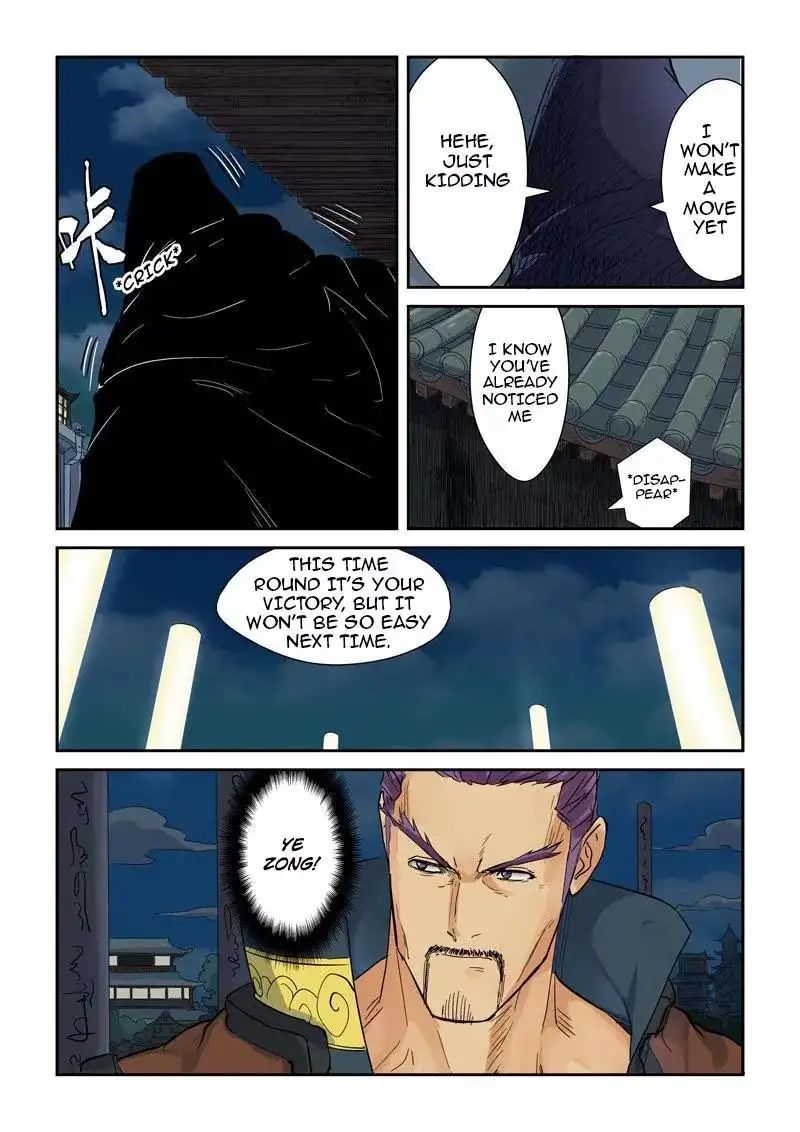 Read Tales of Demons and Gods Manga Online
