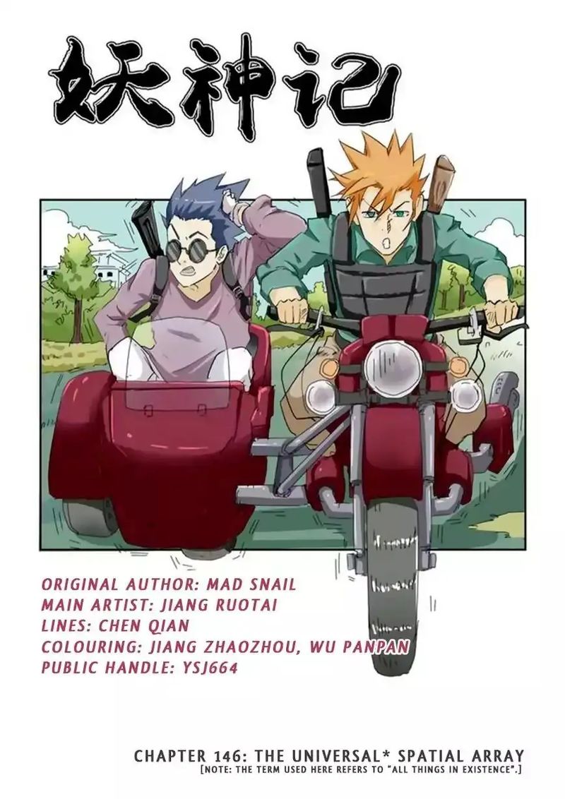 Read Tales of Demons and Gods Manga Online