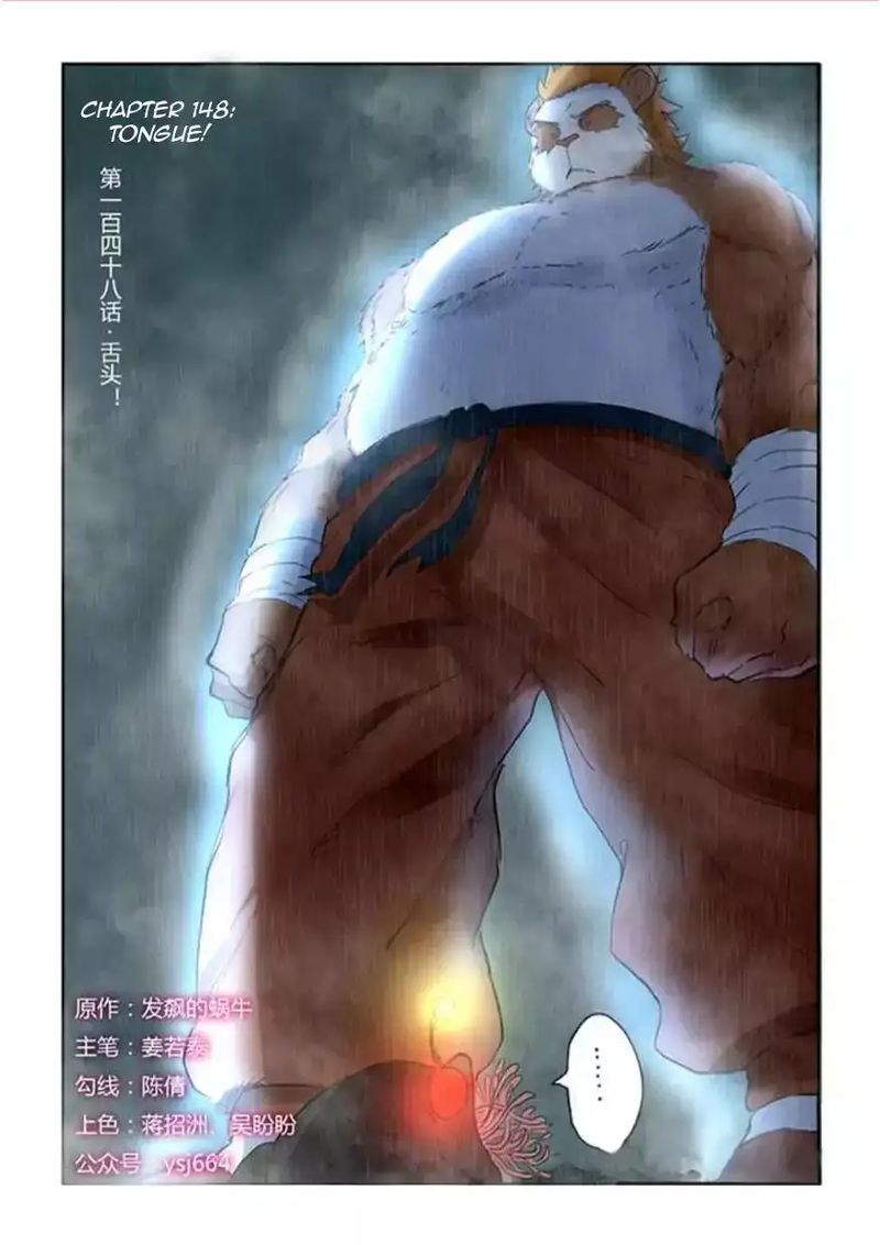 Read Tales of Demons and Gods Manga Online