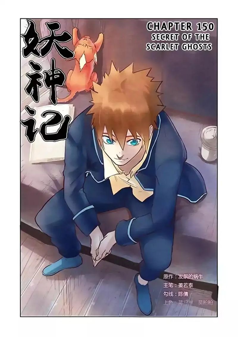 Read Tales of Demons and Gods Manga Online