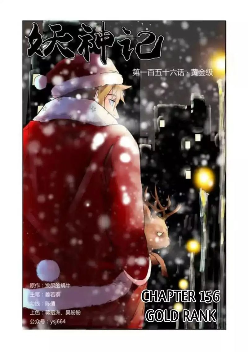 Read Tales of Demons and Gods Manga Online