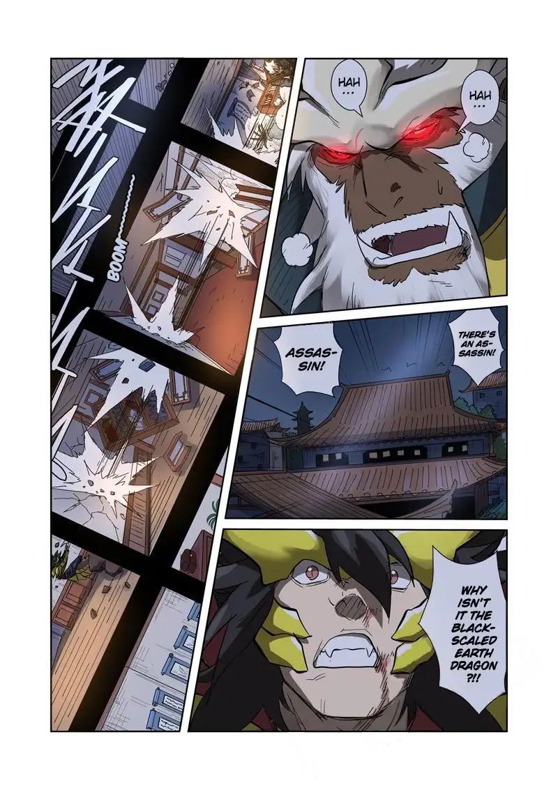 Read Tales of Demons and Gods Manga Online