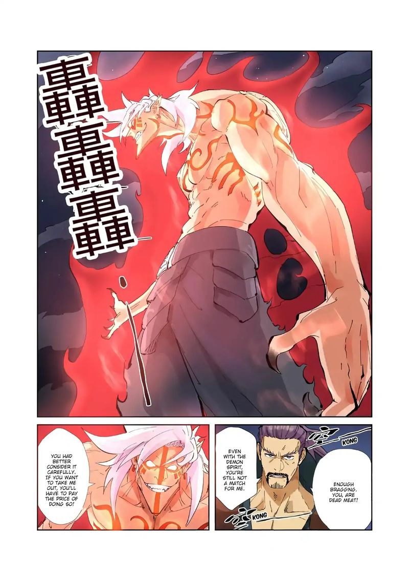 Read Tales of Demons and Gods Manga Online