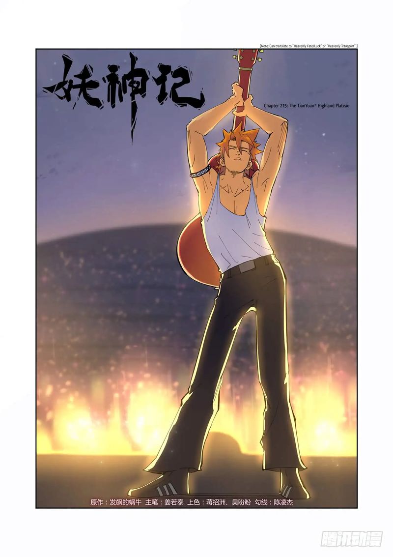 Read Tales of Demons and Gods Manga Online