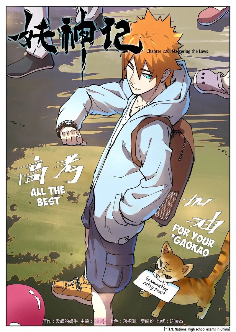 Read Tales of Demons and Gods Manga Online