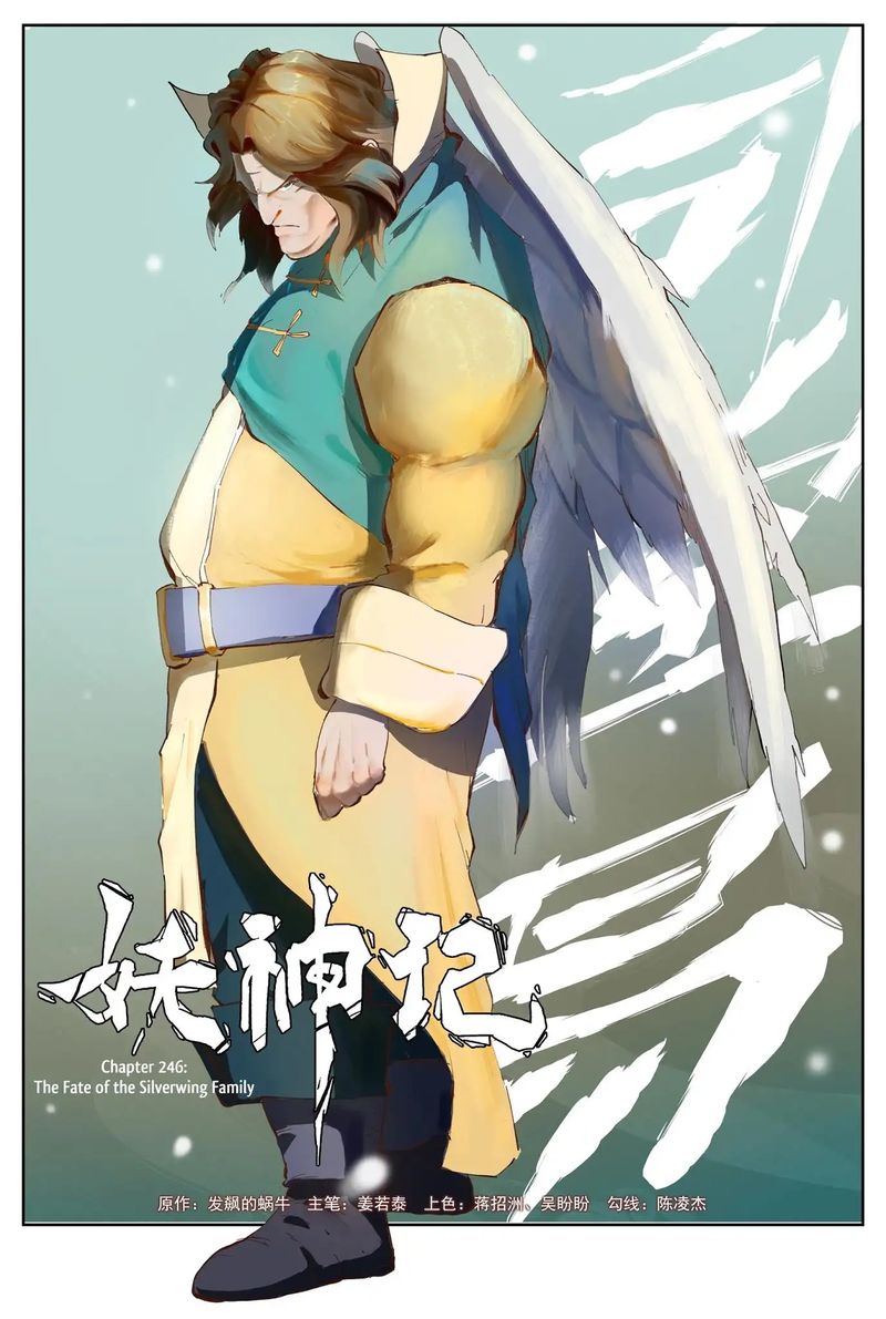 Read Tales of Demons and Gods Manga Online
