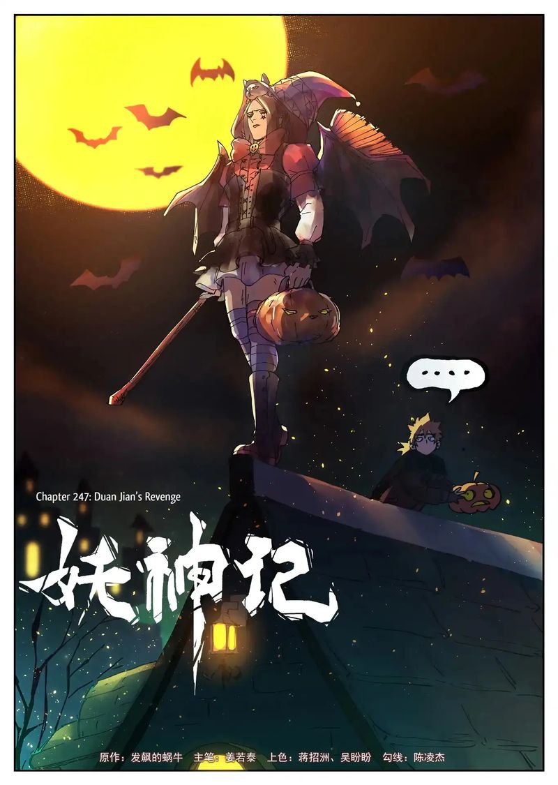 Read Tales of Demons and Gods Manga Online