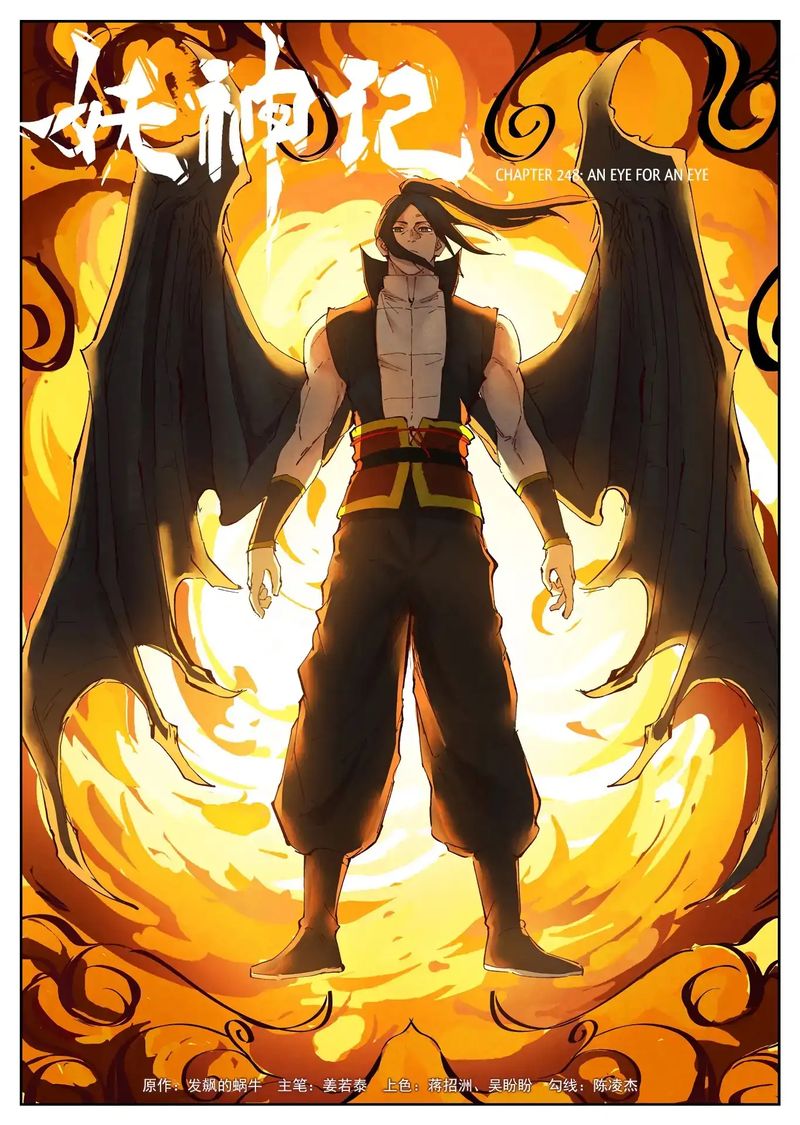 Read Tales of Demons and Gods Manga Online