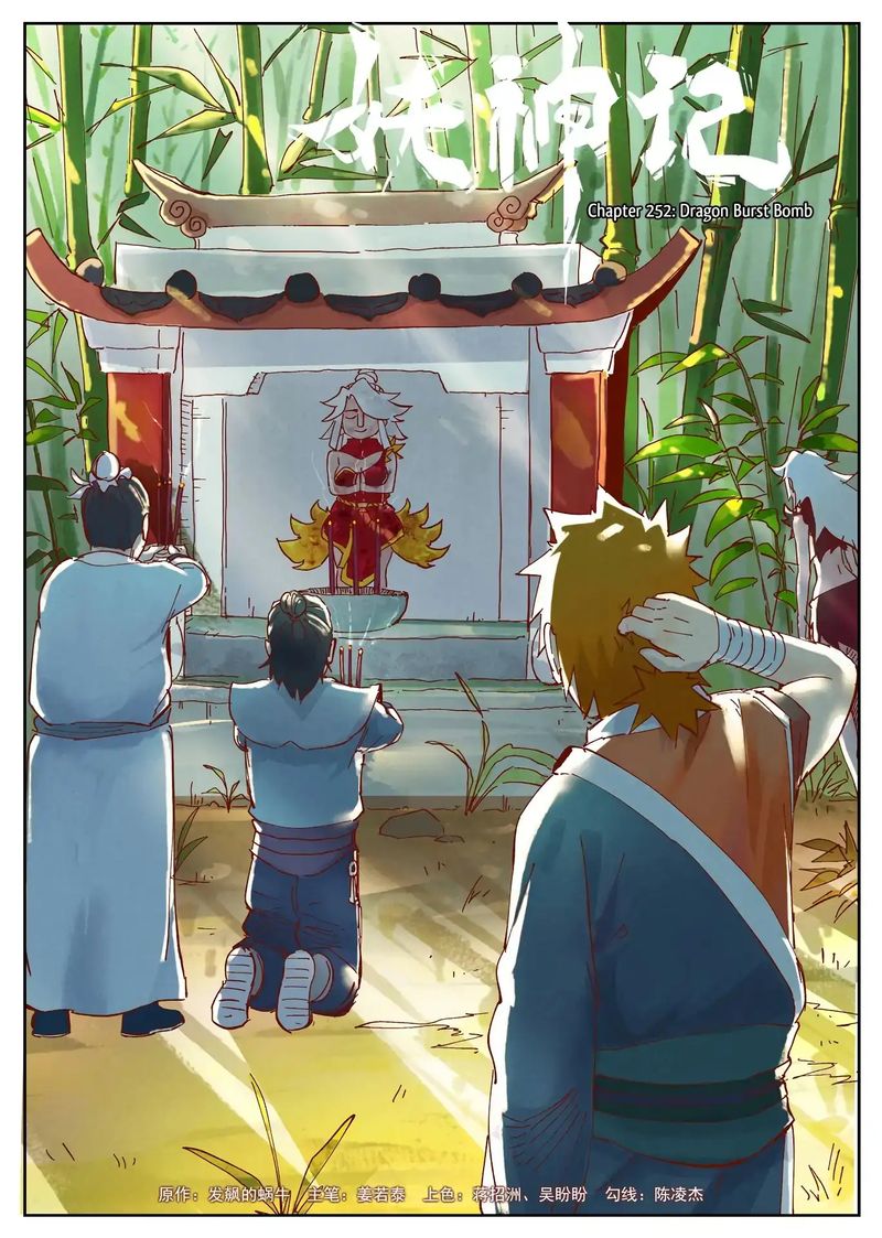 Read Tales of Demons and Gods Manga Online