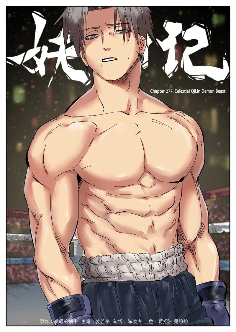 Read Tales of Demons and Gods Manga Online