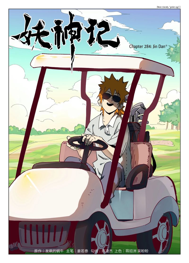 Read Tales of Demons and Gods Manga Online