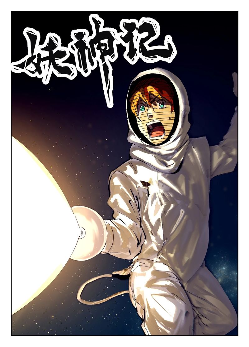 Read Tales of Demons and Gods Manga Online