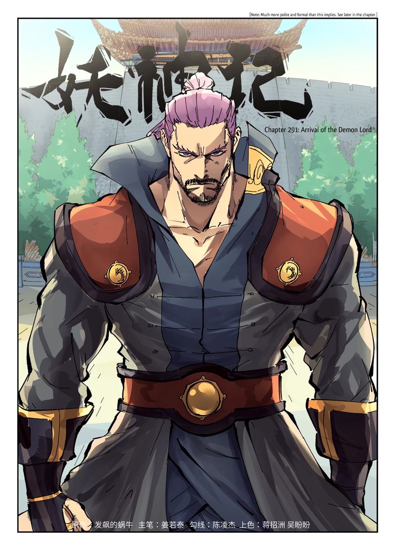 Read Tales of Demons and Gods Manga Online