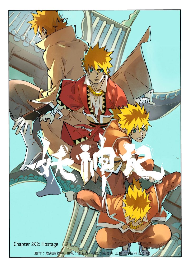 Read Tales of Demons and Gods Manga Online