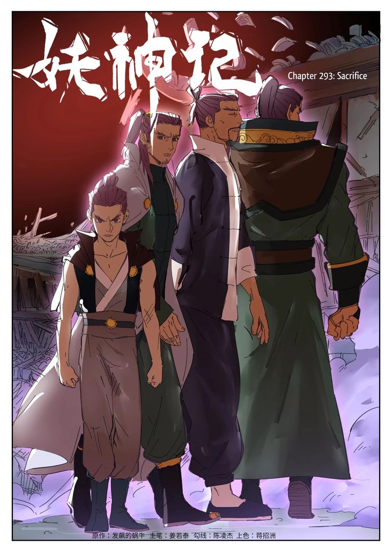 Read Tales of Demons and Gods Manga Online