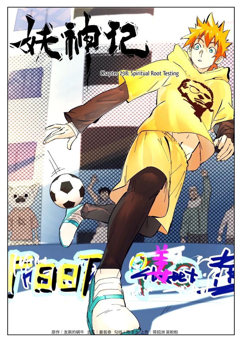 Read Tales of Demons and Gods Manga Online