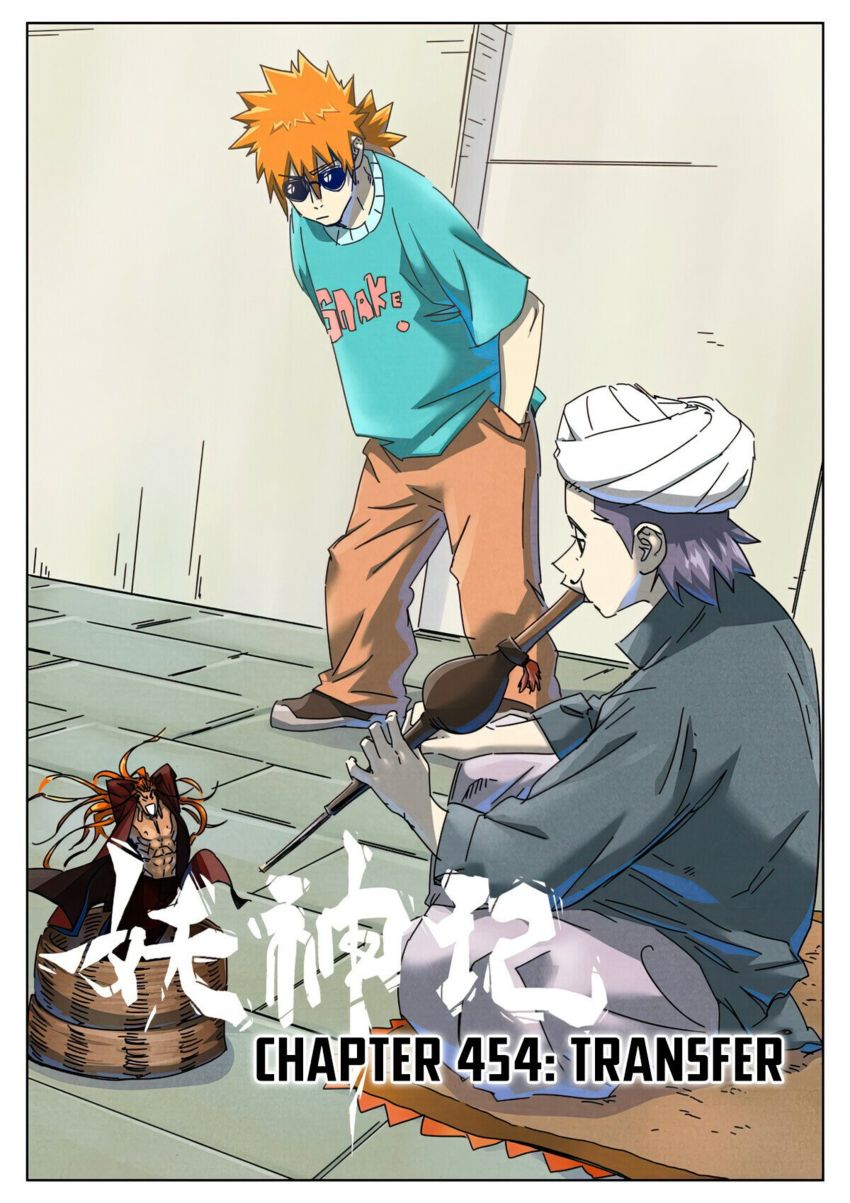 Read Tales of Demons and Gods Manga Online