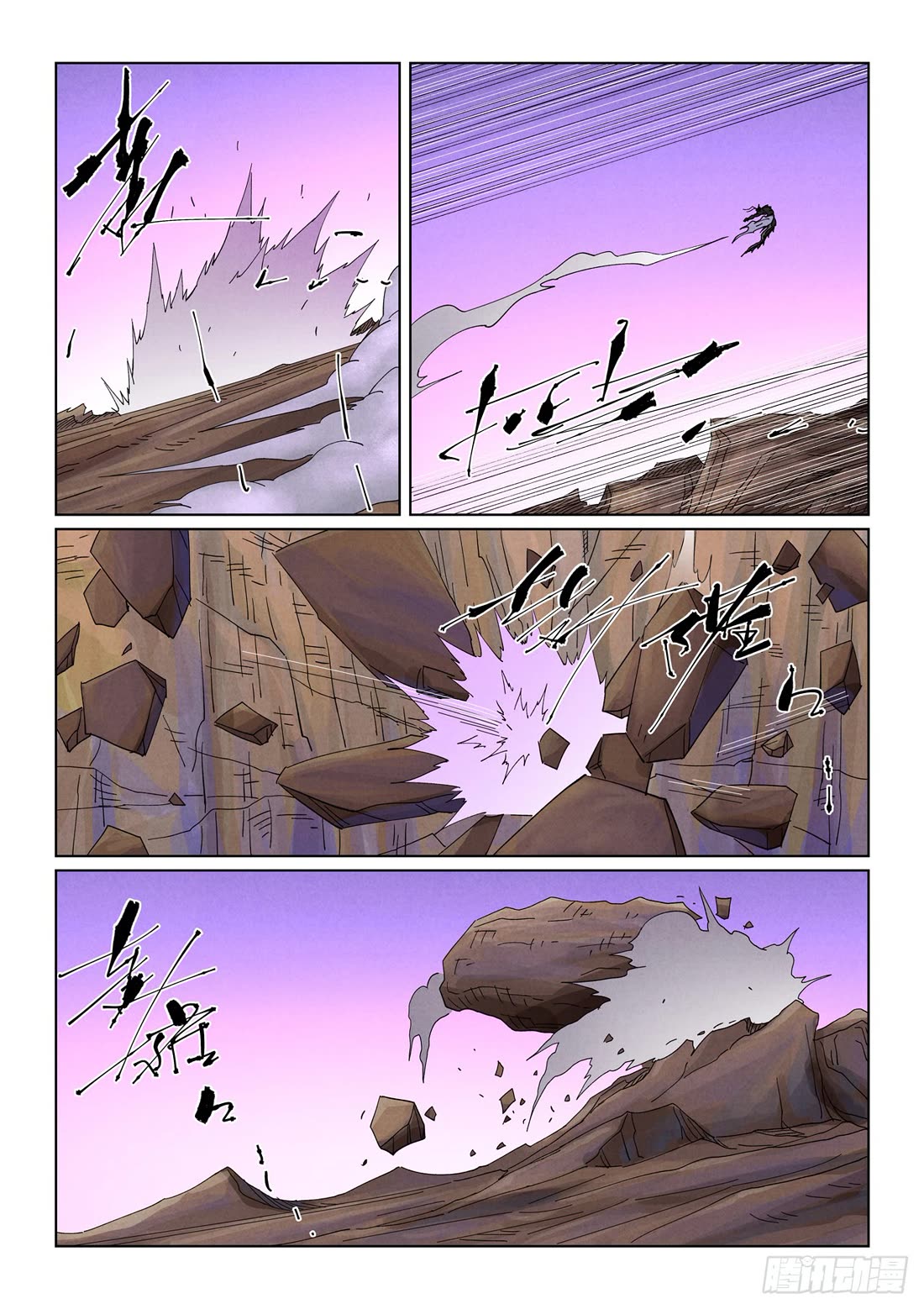 Read Tales of Demons and Gods Manga Online