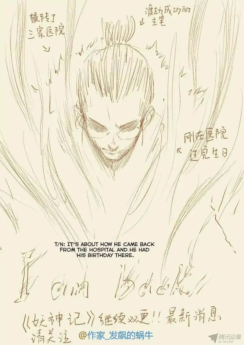 Read Tales of Demons and Gods Manga Online