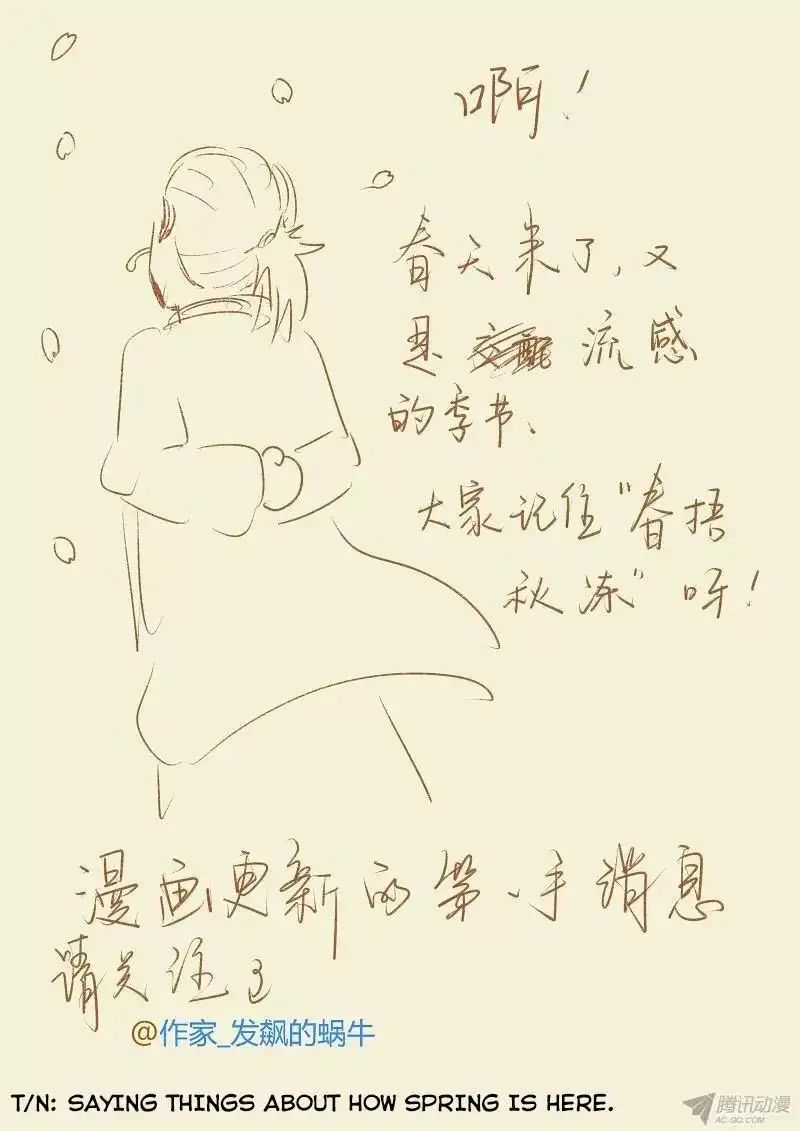 Read Tales of Demons and Gods Manga Online