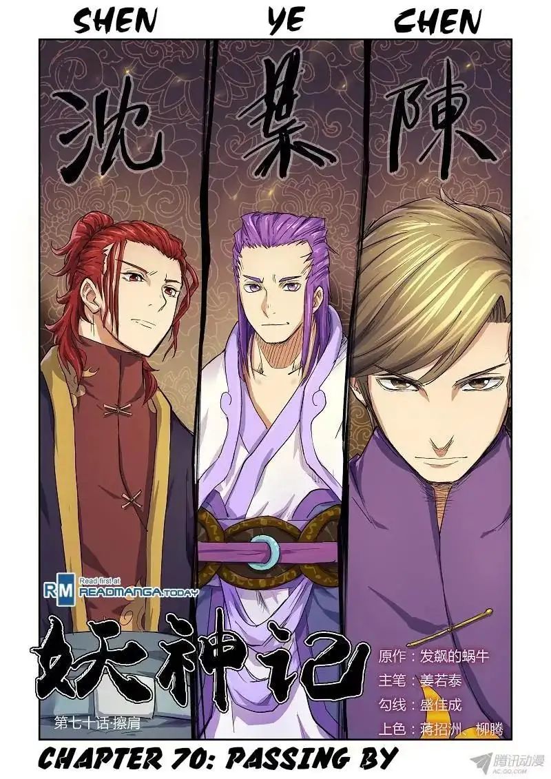 Read Tales of Demons and Gods Manga Online