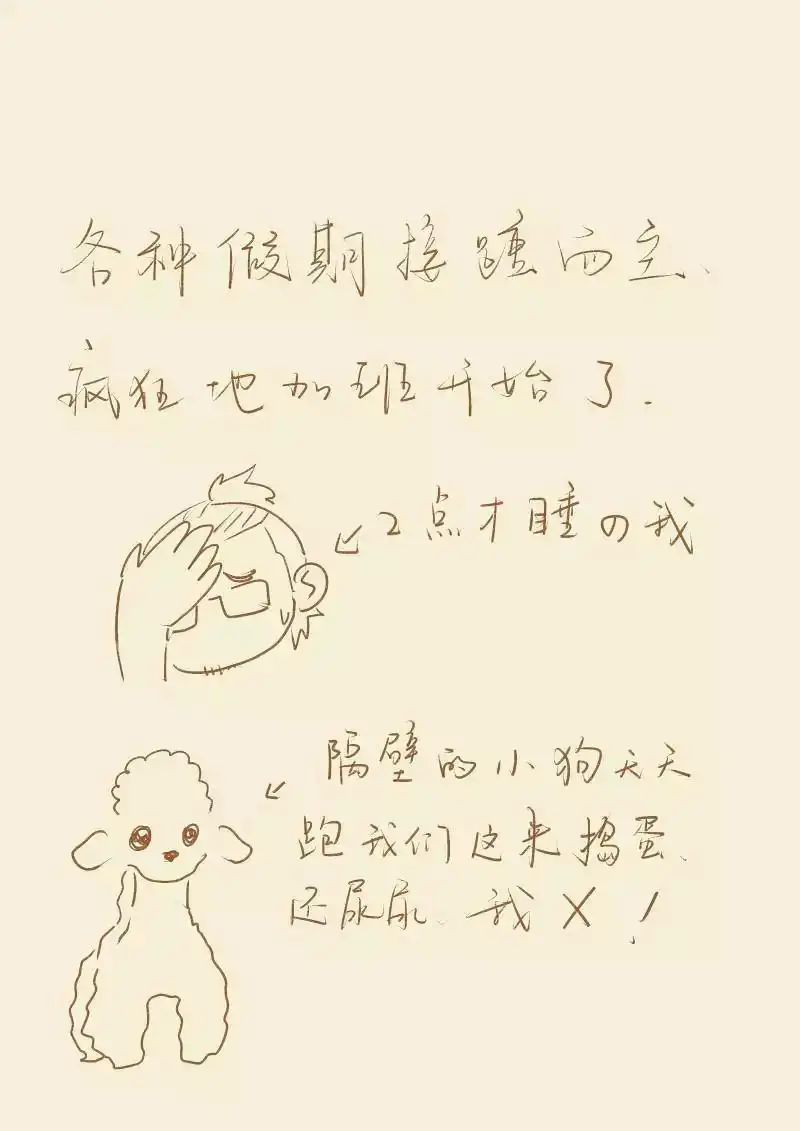 Read Tales of Demons and Gods Manga Online