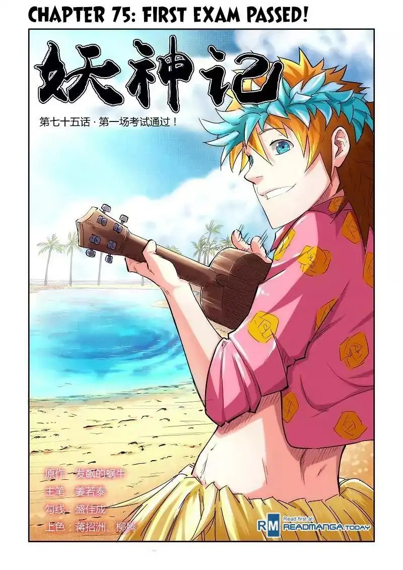 Read Tales of Demons and Gods Manga Online
