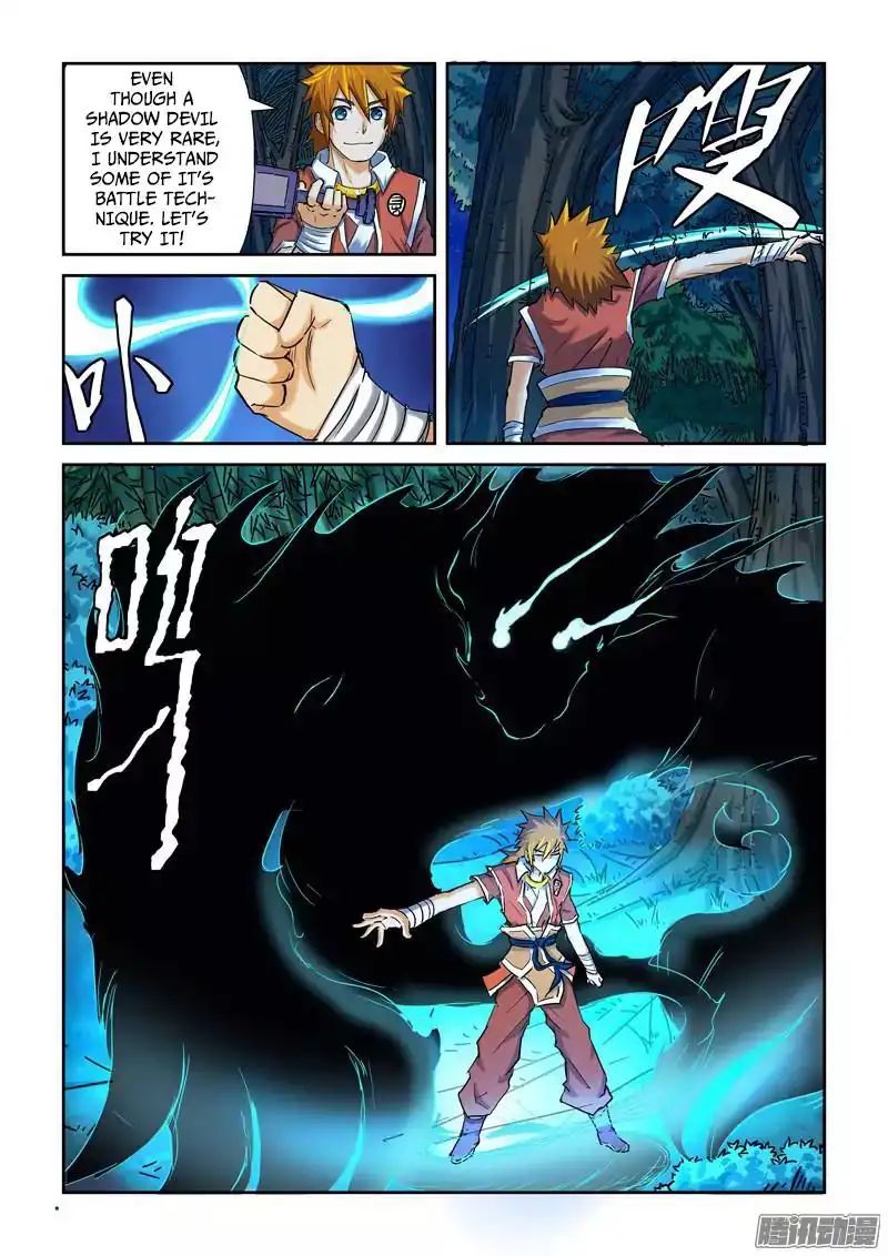 Read Tales of Demons and Gods Manga Online