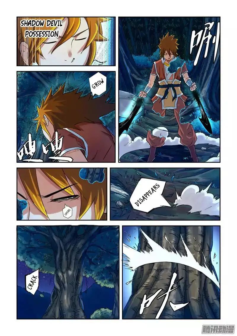 Read Tales of Demons and Gods Manga Online