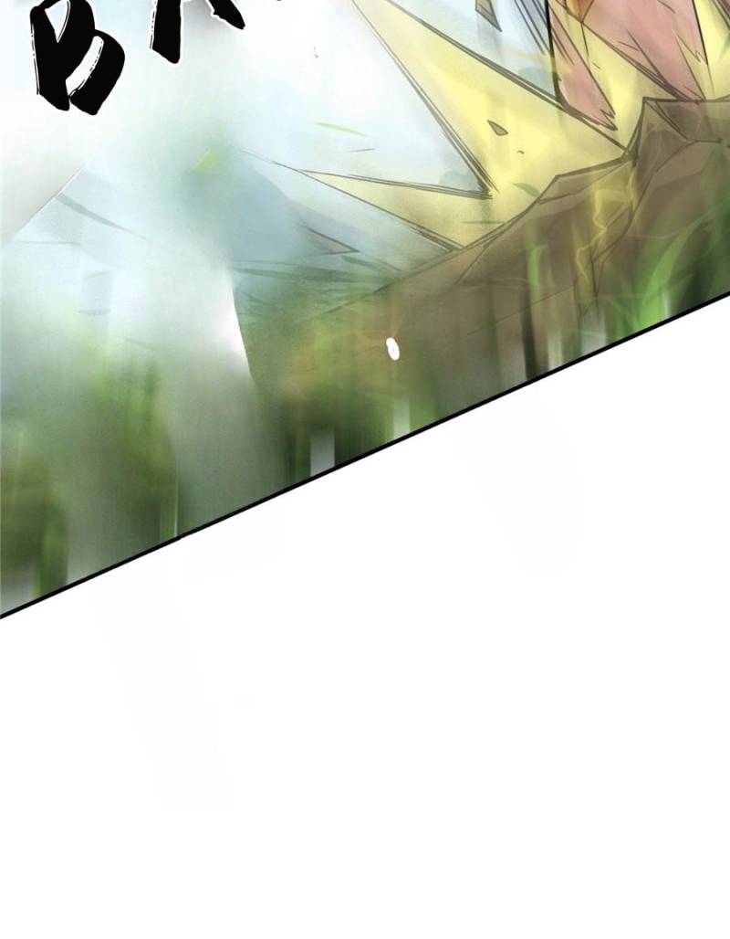 Read That’s How Cultivation Is Webnovel Manga Online