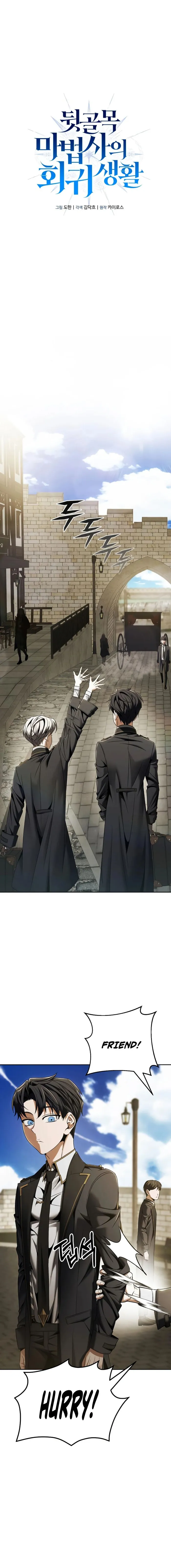 Read The Back-Alley Mage’s Return Manga Online