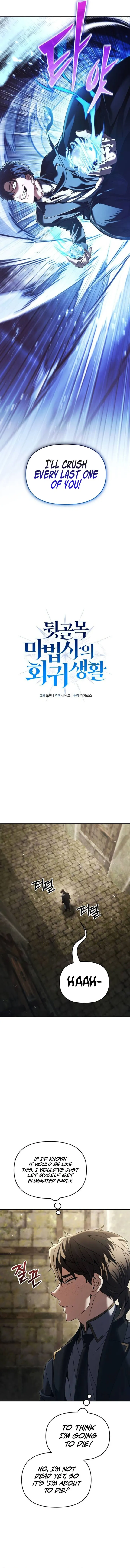 Read The Back-Alley Mage’s Return Manga Online