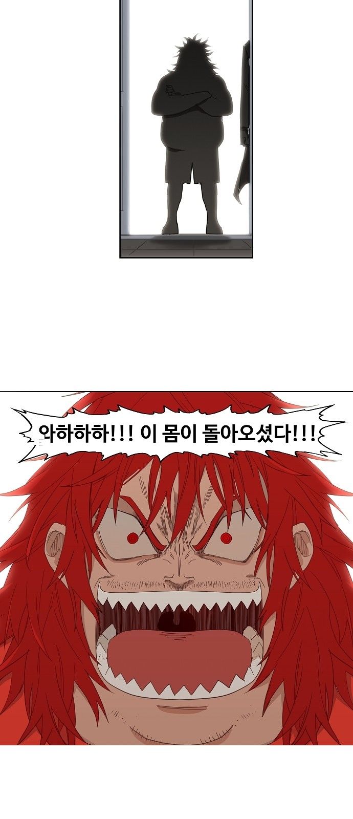 Read The Boxer Manga Online